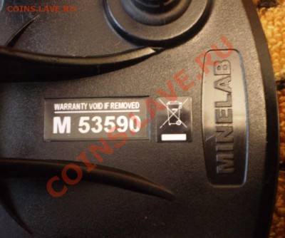 продам - терку 34 - PB060472.JPG