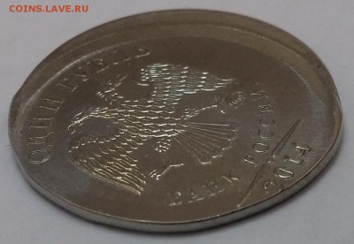 ! 1 рубль 2014 Заказуха! до 23.06.2016 в 22.00 - 5