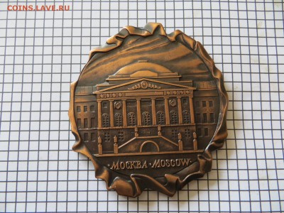 Московский университет. До 23.00.мск. 23.06.16. - IMG_4178.JPG