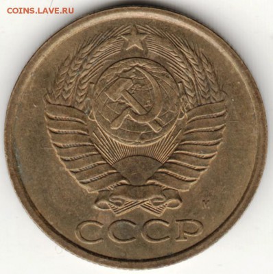 5 копеек 1991 г. "М" до 27.06.16 г. в 23.00 - Scan-160619-0022