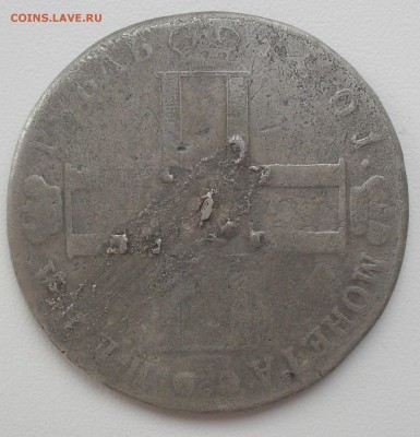 1 руб 1801 года - SAM_6740.JPG