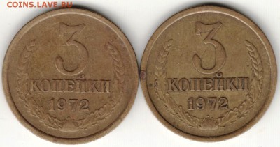 3 копейки 1972 г. Ф157, Ф158 до 27.06.16 г. в 23.00 - Scan-160619-0003