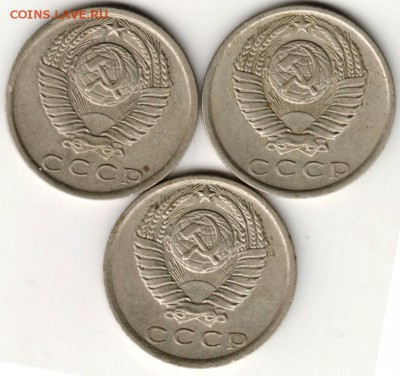 15 копеек 1971 г. 3 шт. до 27.06.16 г. в 23.00 - Scan-160619-0025