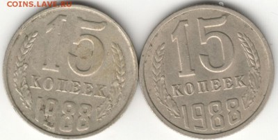 15 коп. 1988 г. разные монетные дворы до 27.06.16 г. в 23.00 - Scan-160619-0006