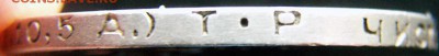 СССР_серебряный полтинник 1924(ТР); до 21.06_22.46мск - 12389