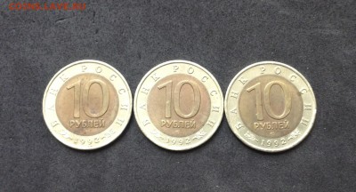 Красная книга 10р 1992г все, с 200р до 26.06.2016г - image