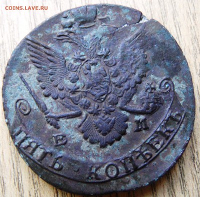 1 рубль 1814 М ф на оценку и другие монеты - SAM_4480.JPG