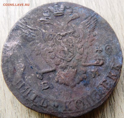 1 рубль 1814 М ф на оценку и другие монеты - SAM_4484.JPG