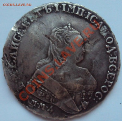 Рубль 1753, ММД IП - DSC01665.JPG