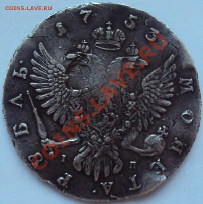Рубль 1753, ММД IП - DSC01666.JPG