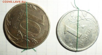 Повороты.10 руб 2012,1 руб 1997СП. - SAM_3061.JPG