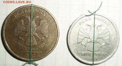 Повороты.10 руб 2012,1 руб 1997СП. - SAM_3060.JPG