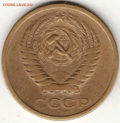 5 копеек 1961 г. есть линии до 27.06.16 г. в 23.00 - Scan-160619-0029