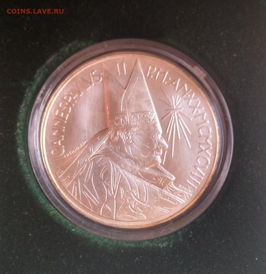 Ватикан 500 лир 1998 UNC (26.06) - IMG_20160619_204359_HDR