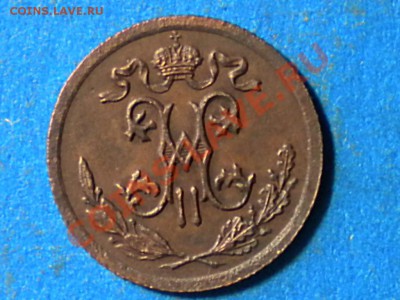2копейки.1908г.спб.до23.11.10г. до22.00ч.мск. - RSCN2451