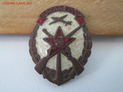 Значок ДОСААФ на оценку - IMG_1160.JPG