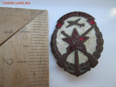 Значок ДОСААФ на оценку - IMG_1157.JPG