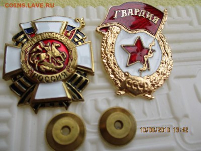 гвардия - IMG_0301.JPG