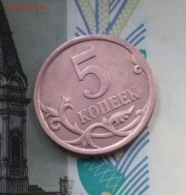 5к2007сп "медная" плакировка. - 0-медь 3