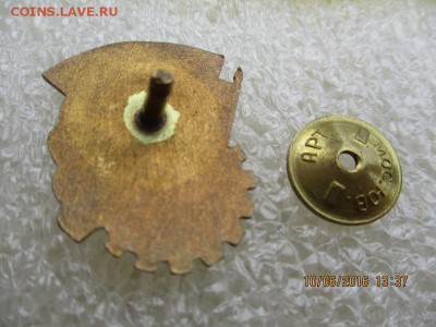 осс промкооперации - IMG_0292.JPG