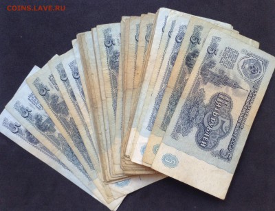 5 рублей 1961-91г всего 104шт до 26.06.2016г - image