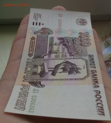 5000 и 1000 рублей 1995 г пресс UNC до 26.06.2016г - image
