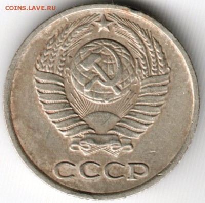 10 коп. 1971 г. до 27.06.16 г. в 23.00 - Scan-160619-0032