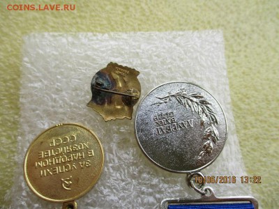 вднх - IMG_0265.JPG