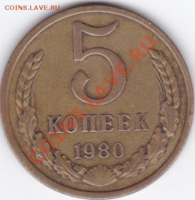 Пятаки до 23.00 моск 20.11.2010г - бонус2_0001