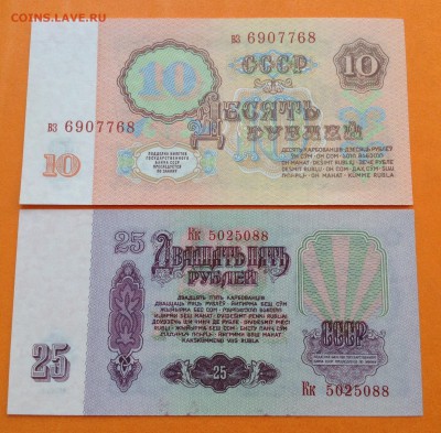1,3,5,10,25 рублей 1961г пресс До 26.06.2016г - image