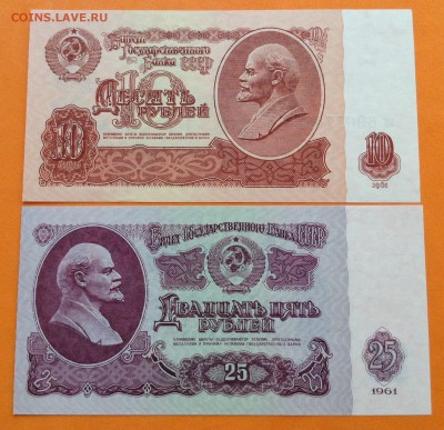 1,3,5,10,25 рублей 1961г пресс До 26.06.2016г - image
