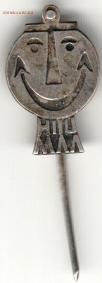 Знак. Выпускника HIIU HМЛЛ до 27.06.16 г. в 23.00 - Scan-160619-0013