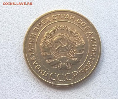5 копеек 1934 года - WP_20160602_13_10_17_Pro