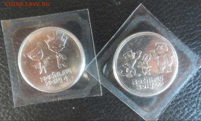 сочи белые  в запайках и позолоченые в капсулах - 028-vert