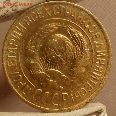 1 копейка 1928 г - SAM_3277