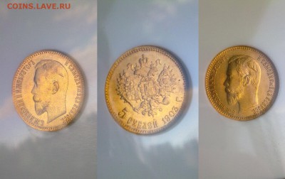 5 рублей 1903 NGC MS66 !! до 23.06.2016 в 22:00 - 090620168694