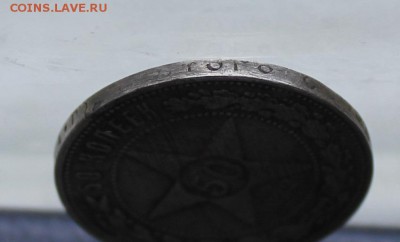 50 копеек 1922 год  АГ - IMG_0195.JPG