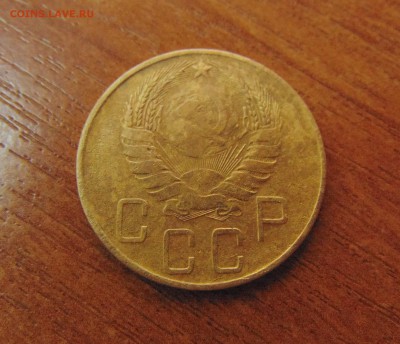 5 коп. 1941 г. до 26.06.2016 г. 22-00 мск. - DSC02067.JPG