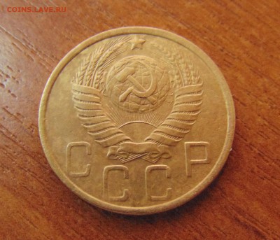 5 коп. 1952 г. до 26.06.2016 г. 22-00 мск. - DSC02063.JPG