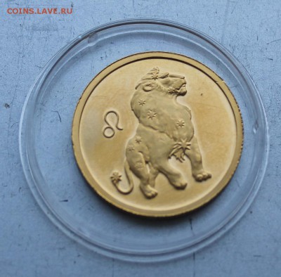 50 рублей 2003 год.Лев. - IMG_0217.JPG