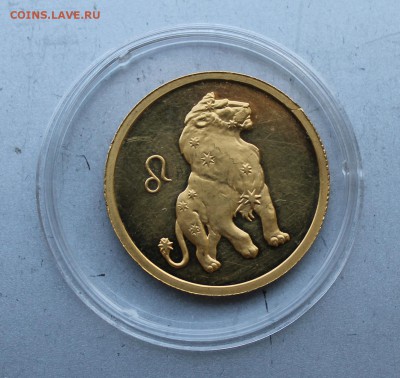 50 рублей 2003 год.Лев. - IMG_0214.JPG