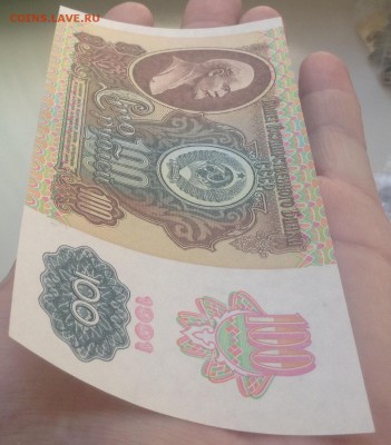 1,5,10,50,100 руб 1991г пресс UNC до 26.06.2016г - image