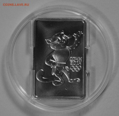 3 рубля 2011 год Леопард ММД до 27.06.16  22:00 - Л-Р