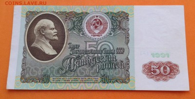 1,5,10,50,100 руб 1991г пресс UNC до 26.06.2016г - image