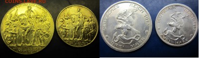 3и2 марки Пруссия 1913г  100 летия победы до 27.06.2016 - IMG_0829-1