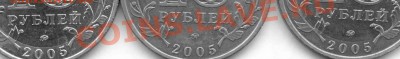 10р2005 Москва помогите по шт. - сканирование0029