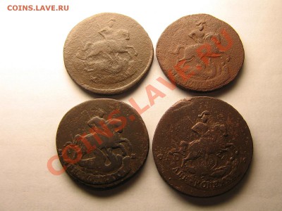 Лот царской меди. До 24.11.10. 23.30. мск. - IMG_5066.JPG