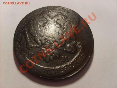 Денежка 1851,1856.Копейка 1862.  до 19.11.10.  22.00 С РУБЛЯ - S5000002_thumb