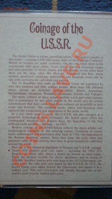 Юбилейный комплект годовых наборов СССР 1974г.-1980г. - P1010302.JPG