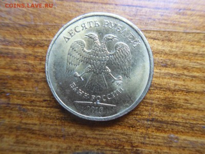 10 рублей 2015 года ммд помогите определить тип штампа - 2009-07-02 08-06-20.JPG